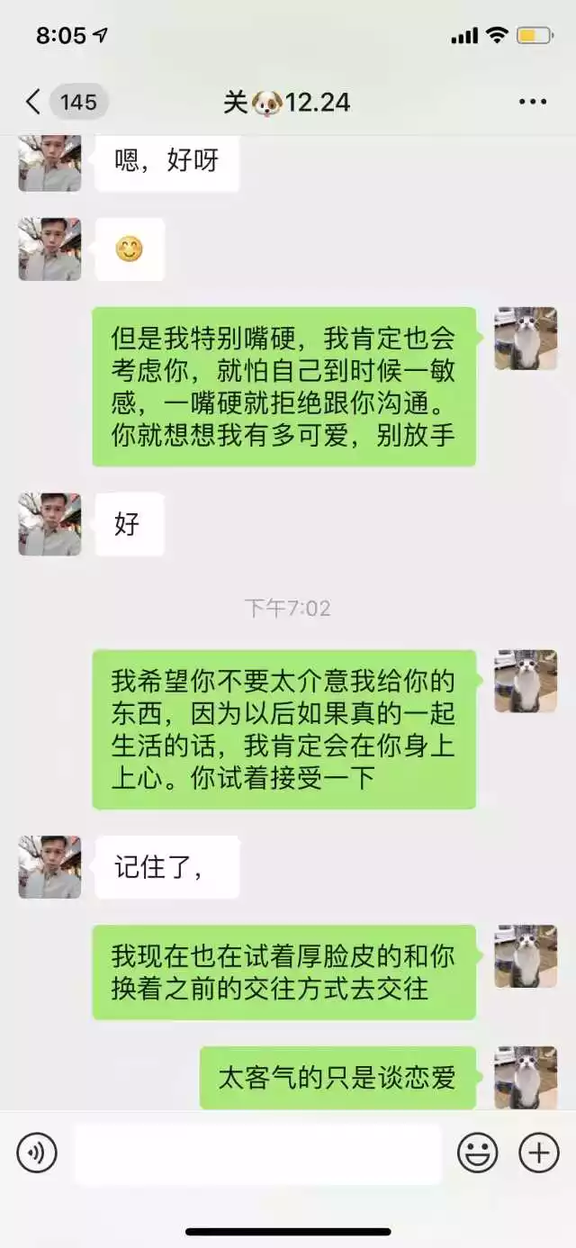 2、男人喜欢不粘人的小三:为什么男人不喜欢粘人的情人