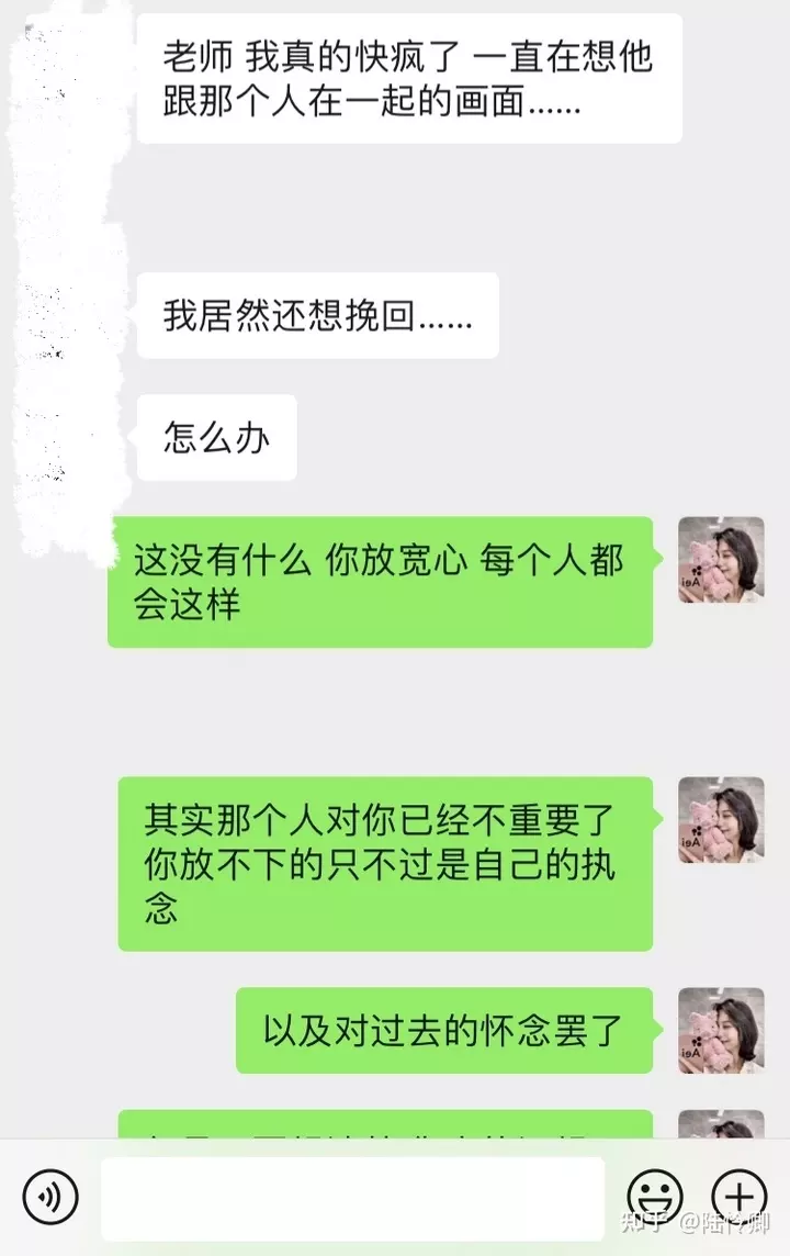 1、爱上小三又放不下妻子:小三能和妻子和平共处吗