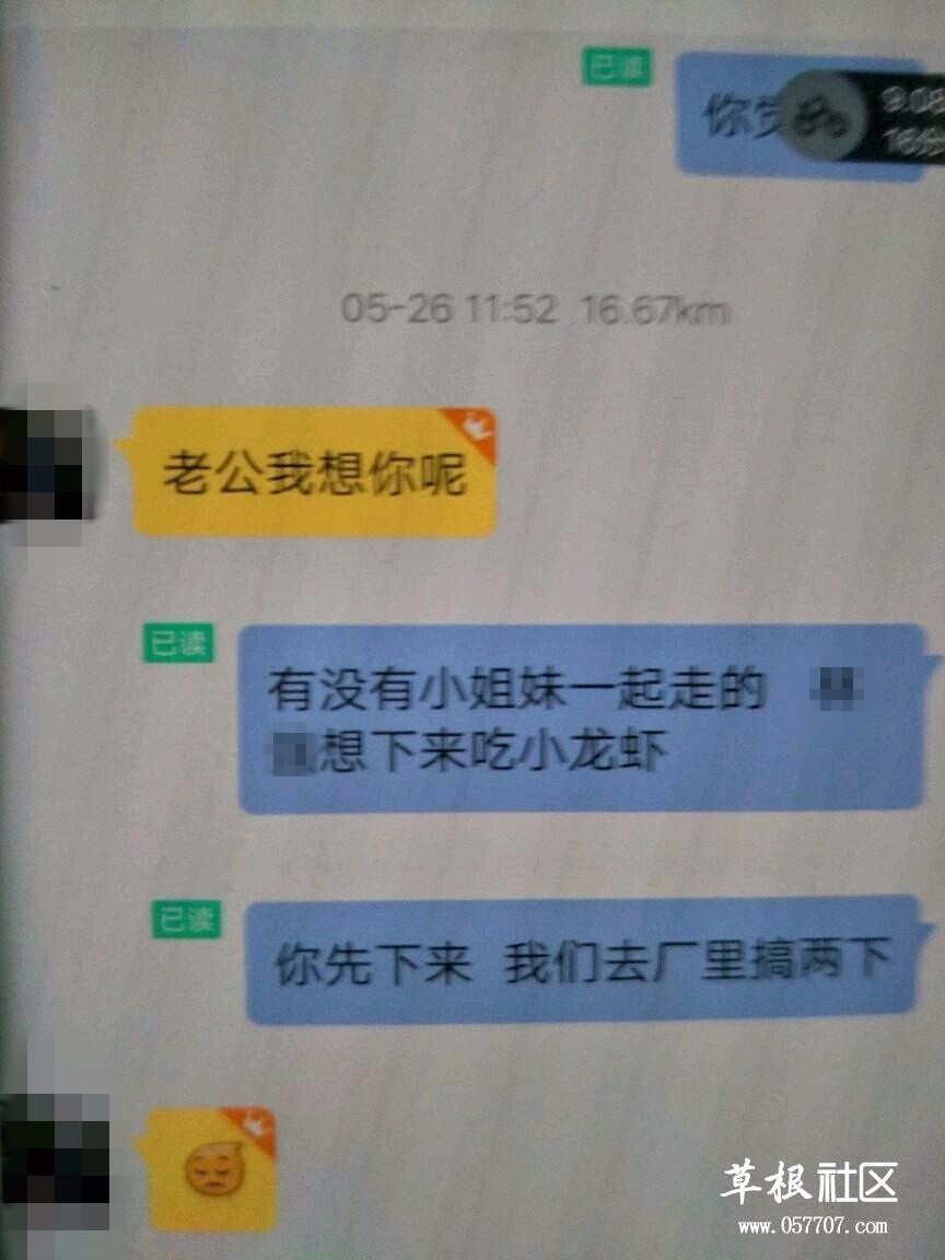 3、老公经常去小三家怎么办: