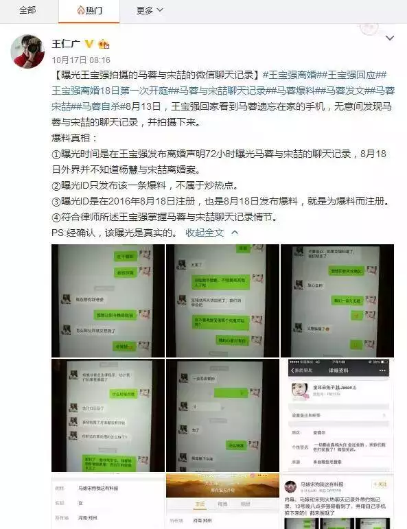 4、男人出轨证据怎么判定:怎么才能找到男人出轨的证据