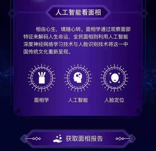 1、年轻人不要随便算命:算一算命