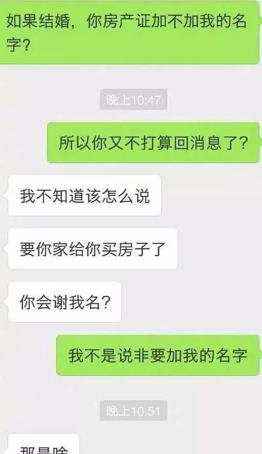 1、测算婚姻超准:算命说的婚姻能相信吗