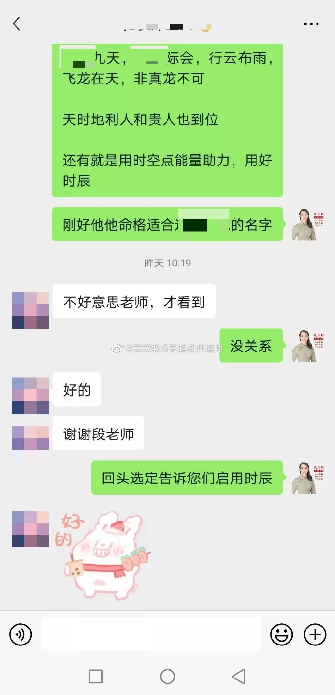 2、谁可以帮我测一下名字：苏艺瀚和苏一鸣 这两个哪个好呢，男孩，属虎