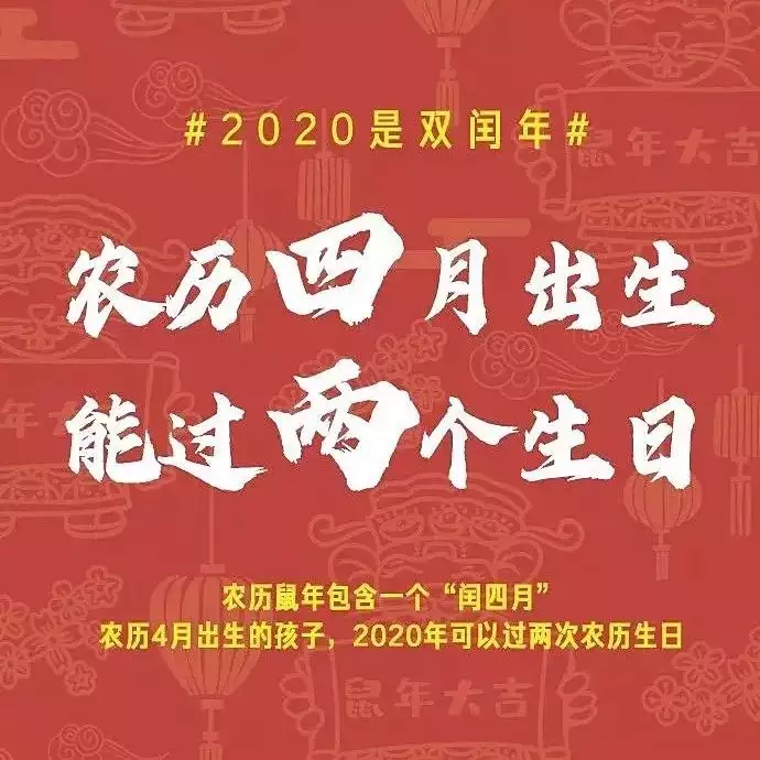 2、人懒命好的农历生日:农历日生的人命好吗