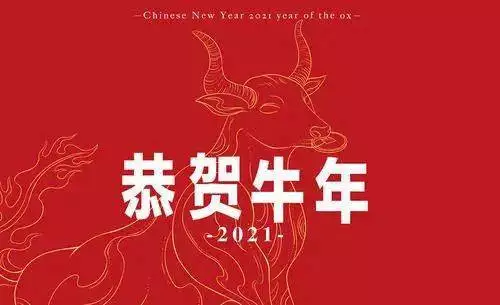 1、年属牛的年份及年龄:生肖年龄对照表