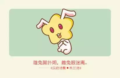 5、年属兔和属牛好不好:牛和兔相配吗