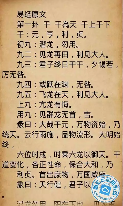 1、74年属虎人命中注定的贵人是谁:74年属虎人的幸运楼层号