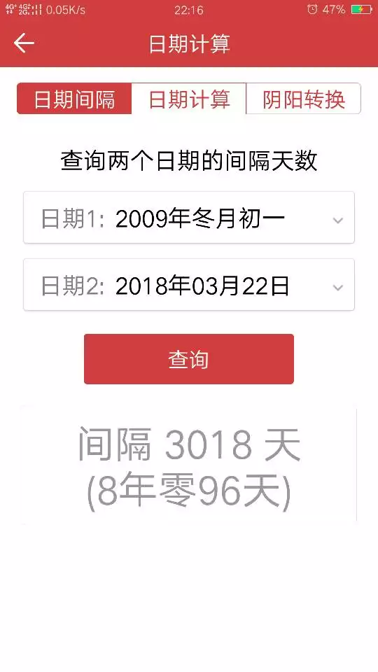 1、月出生的人几岁:1月出生的人虚岁怎么算