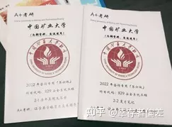 6、年出生几几年上大学:年9月16日出生的什么时候上完大学?