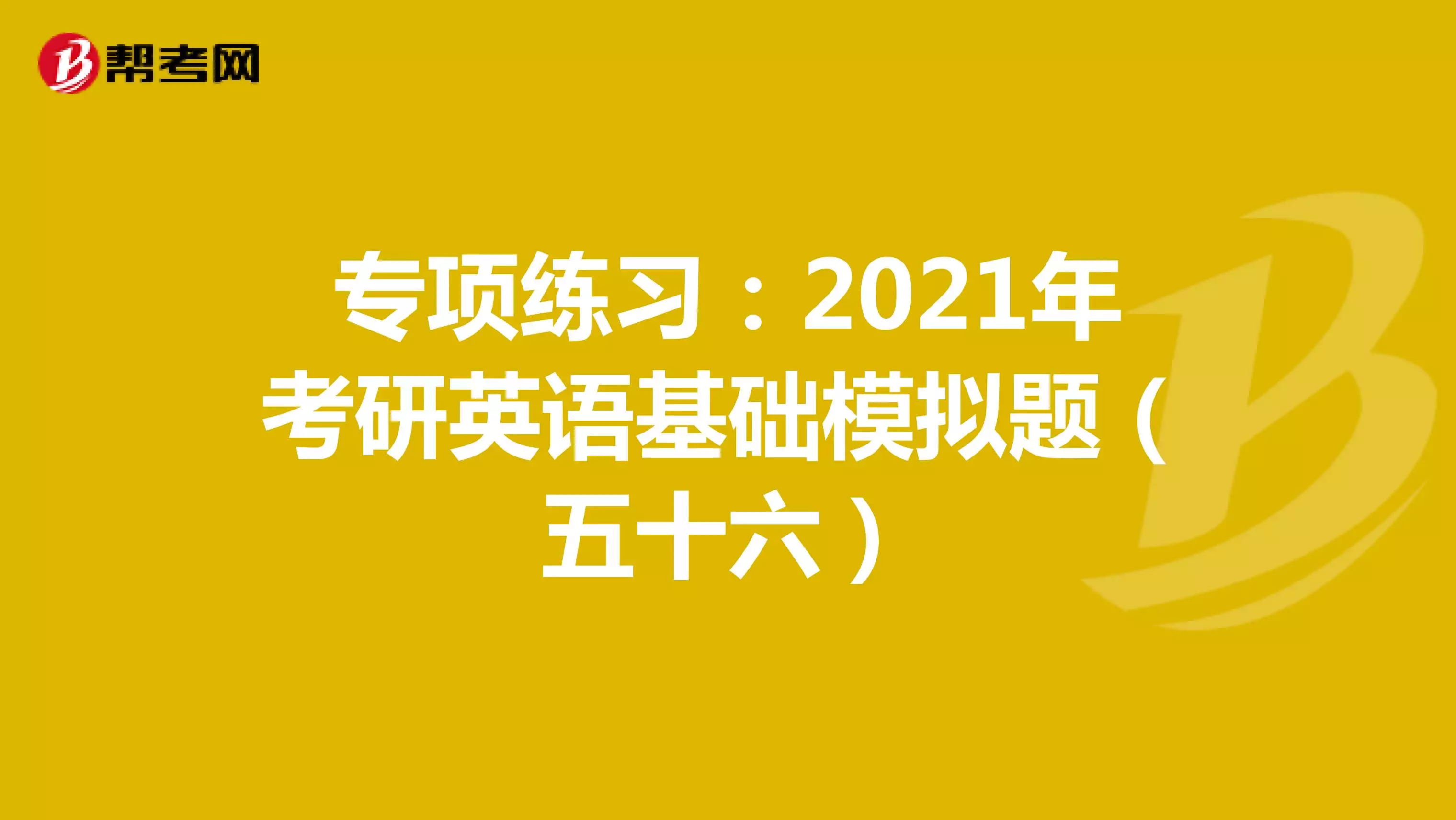 1、年属兔人的全年运势男性:75年属兔年运势及运程男