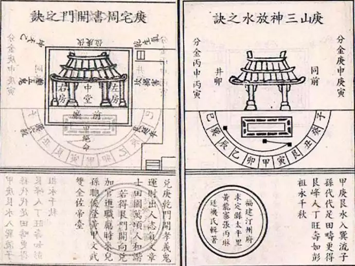 4、年炉中火命几月出生的好:年属兔是什么命那个月出生