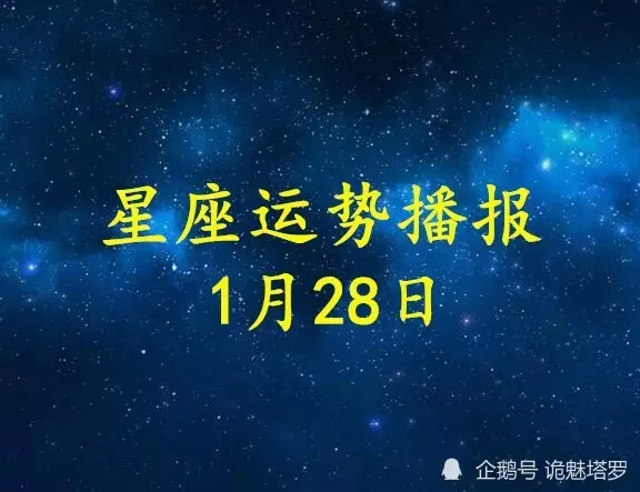 2、年个人运势及运程:属鸡年运势及运程