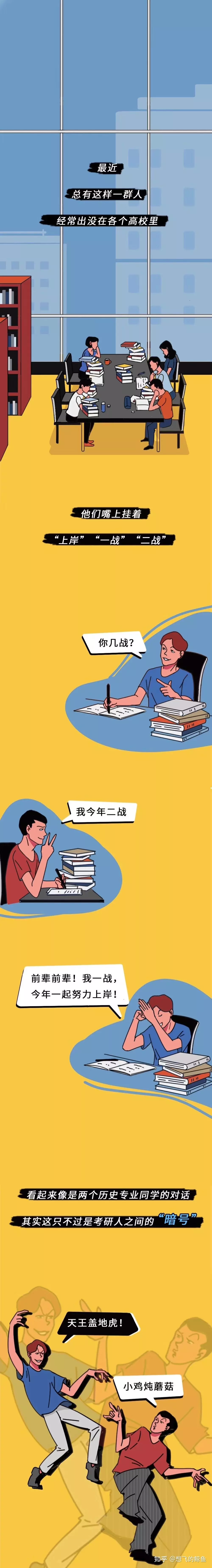 2、想生:现在高二选物理地理生物年考大学时能报人工智能专业吗？