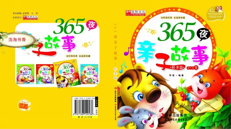 1、虎爸兔妈生虎宝宝好吗:87年的兔妈妈和83年的猪爸爸生属虎的宝宝好不好