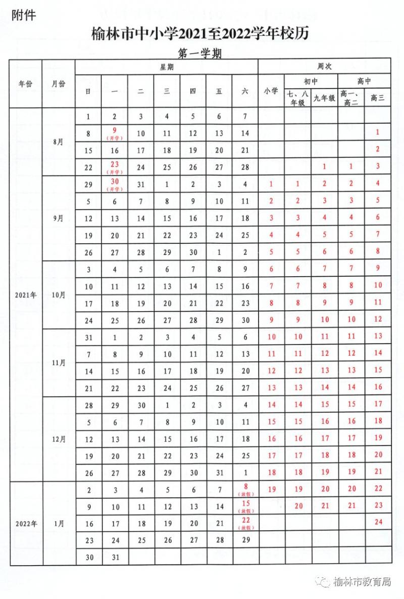 5、和哪一年结婚好:年结婚的好日子有哪些？