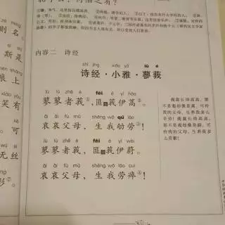 1、牛宝宝男孩取名:楚辞取名男孩牛年宝宝