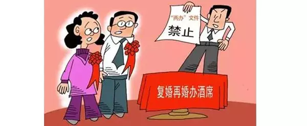 5、离婚后复婚算是化解二婚命吗:离婚了在复婚算不算是二婚？