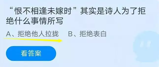 7、上等婚姻是嘛:未婚资料如何修改