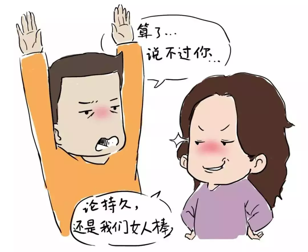 1、夫妻经常吵架该离婚吗:夫妻没感情经常吵架该离婚？