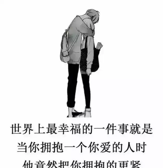 2、为什么不能和自己的人结婚:为什么有些男人感觉的人不肯能跟自己结婚的？