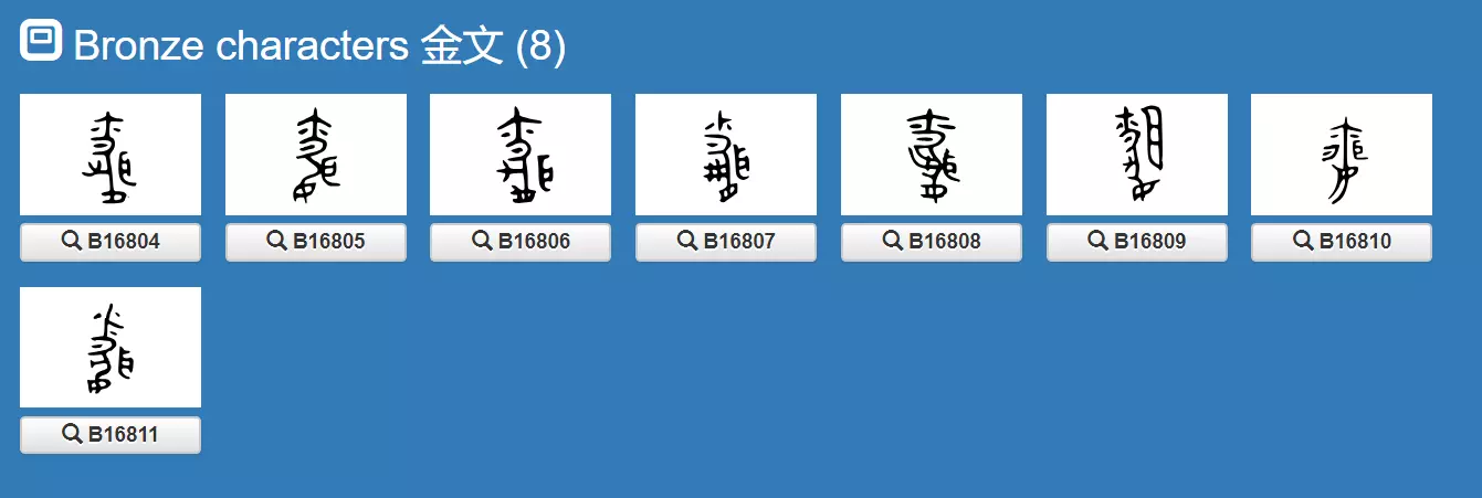 2、上上婚代表什么意思:中上婚是什么意思