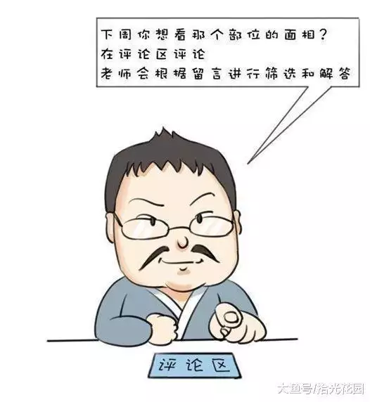 2、算命上说的晚婚是多大:算命学中所说的晚婚是多大？