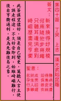 3、算命说我婚姻多波折，感情不顺。怎么破啊，是真的吗？我才22，呀