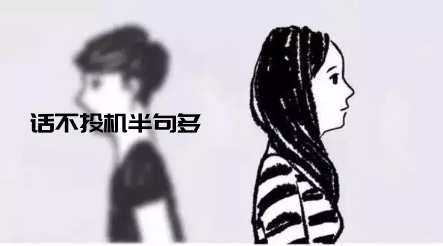 5、三观不合的婚姻怎么办:婚姻中两人三观不合如何处理才是的？