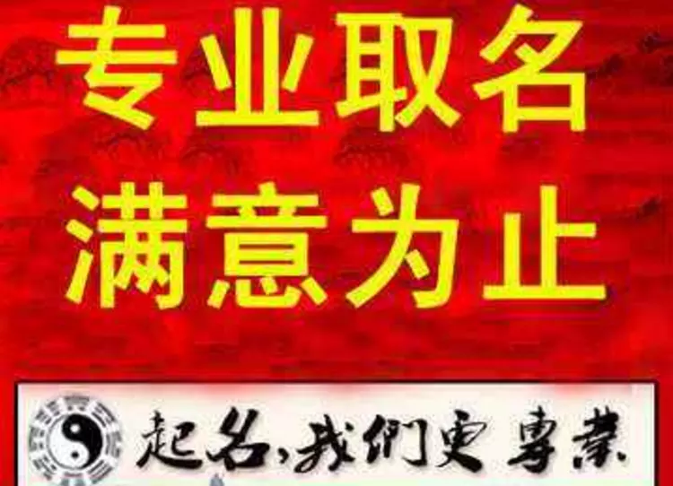 1、什么是合婚双份不可迁:什么属相相配、相克？