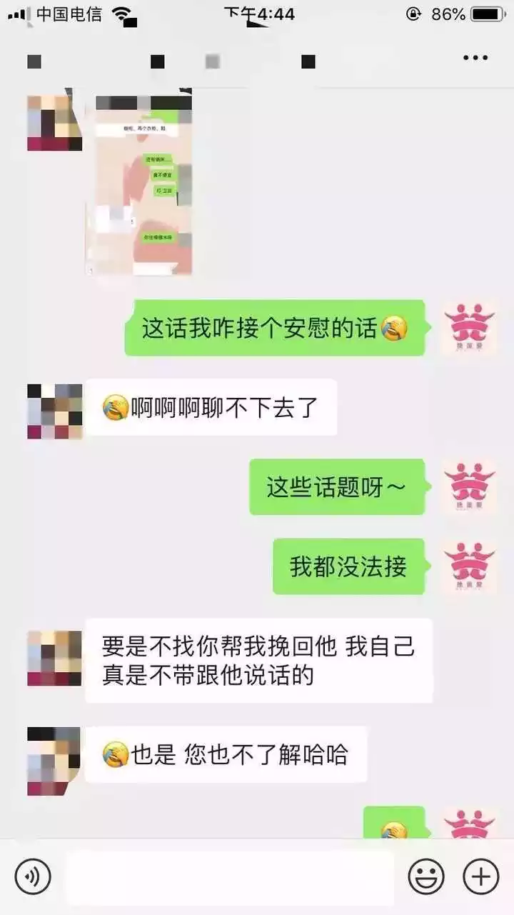 2、分手了合婚有用吗:八字合婚有必要吗？