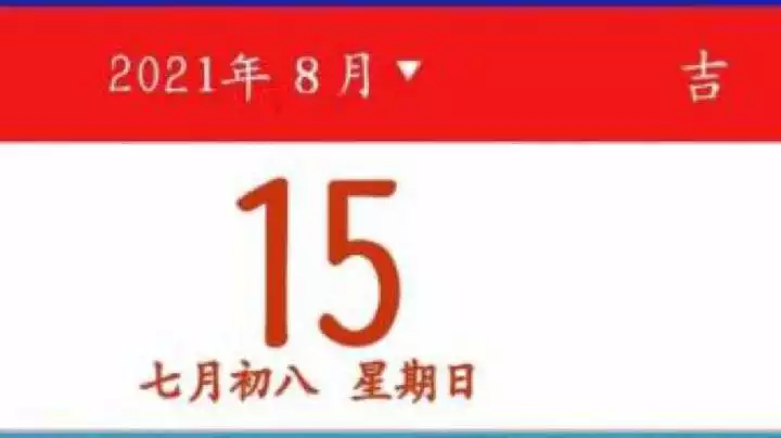 6、十二生肖每日运势播报:十二生肖中哪个？