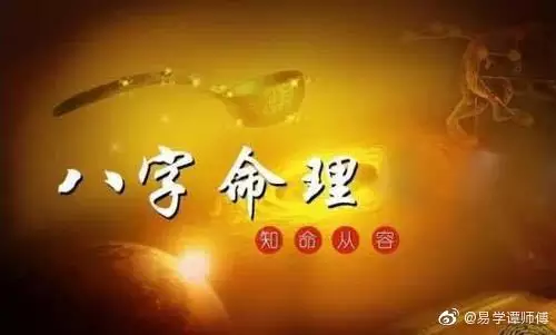 3、八字查询，还有星座，八字的强弱，算下命，来吧 ！ 谢谢了，在线等