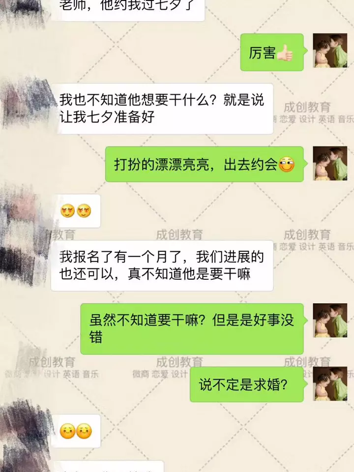 4、属虎分手后能和好吗:属虎女坚决的和我分手了，能不能挽回了