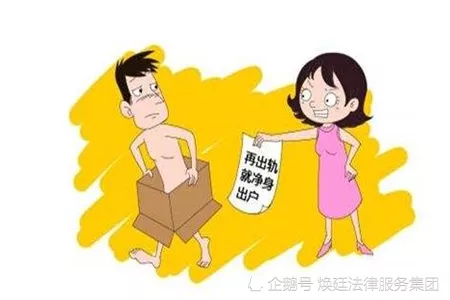 4、婚姻到什么程度该离婚:婚姻到什么程度该离婚