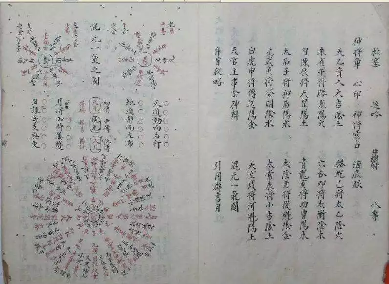 2、八字配对姻缘八字合婚比较准的:八字合婚最的地方在哪里，哪里算姻缘最准