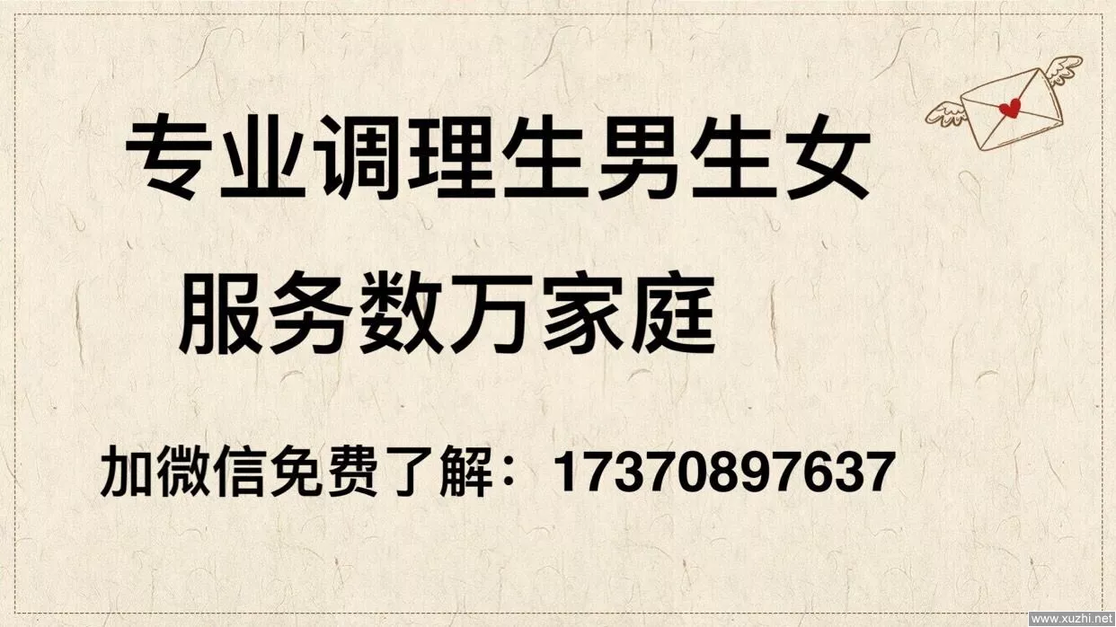 4、个人备孕经验已成功:备孕儿子有成功的经验分享吗？