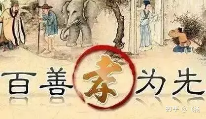 1、一个算命先生的忠告:算命先生真的能看出一个人的命运吗？