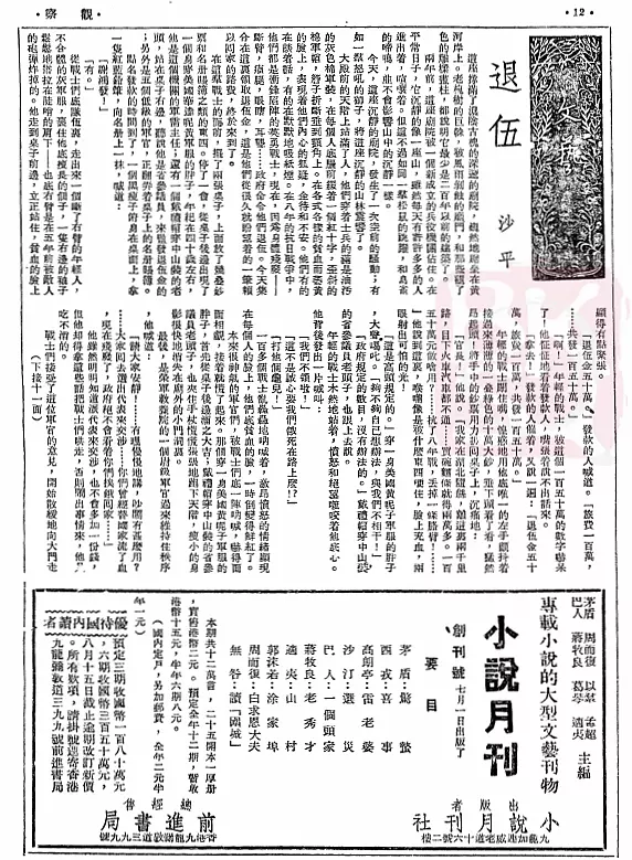 4、男年 女年 要是结婚算是上等婚还是中等婚还是下等婚！为什么！