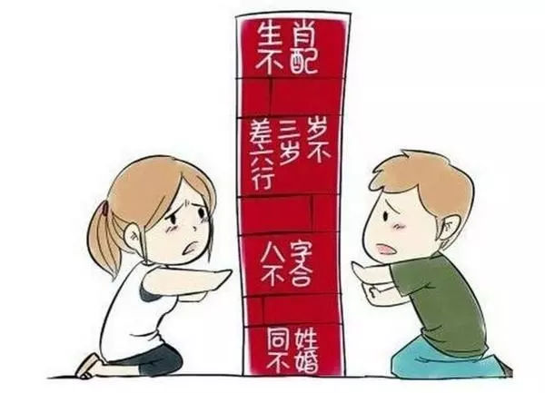 2、找人算姻缘准吗:算命姻缘准吗