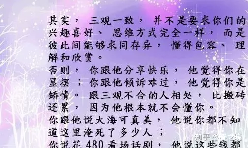 5、烦请高人指点：命理中说我婚姻不顺，有波折，可能会离婚，是否有之法