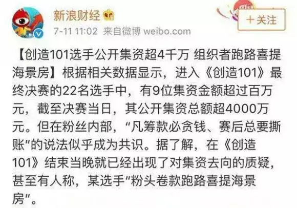 11、87兔炉中火的数字能量:年属兔炉中火命缺什么