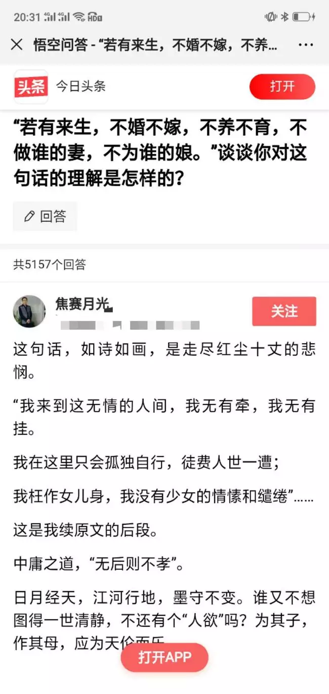 1、不动婚用什么方法能动婚:用什么办法婚姻