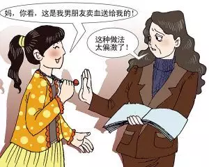 3、女方父母不同意攻略:如果男女朋友打算结婚但女方父母不同意，应该怎麼做？