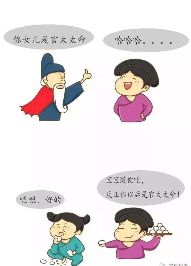 1、属兔75年今年婚姻离婚吗:75年属兔男年后的婚姻