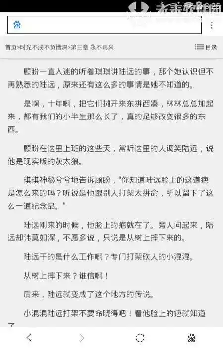 4、上等婚姻by全文阅读:中等婚姻下的婚姻上等婚姻。你们懂吗？