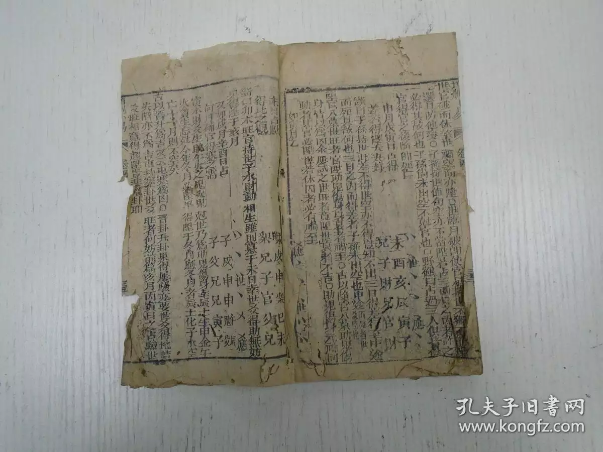 5、命里子嗣测试:如何从四柱八字中推算子嗣，谢谢