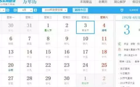 2、属龙羊的年份及年龄对照:属龙的年龄表