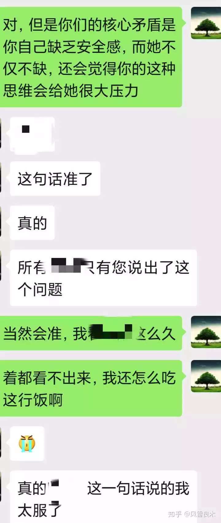 2、八字不合的两人能结婚吗:八字不合 能结婚吗