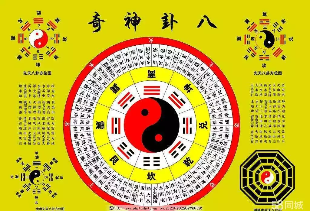 4、免费八字命格:请为小女算生辰八字，命格，怎么取名。非常感谢