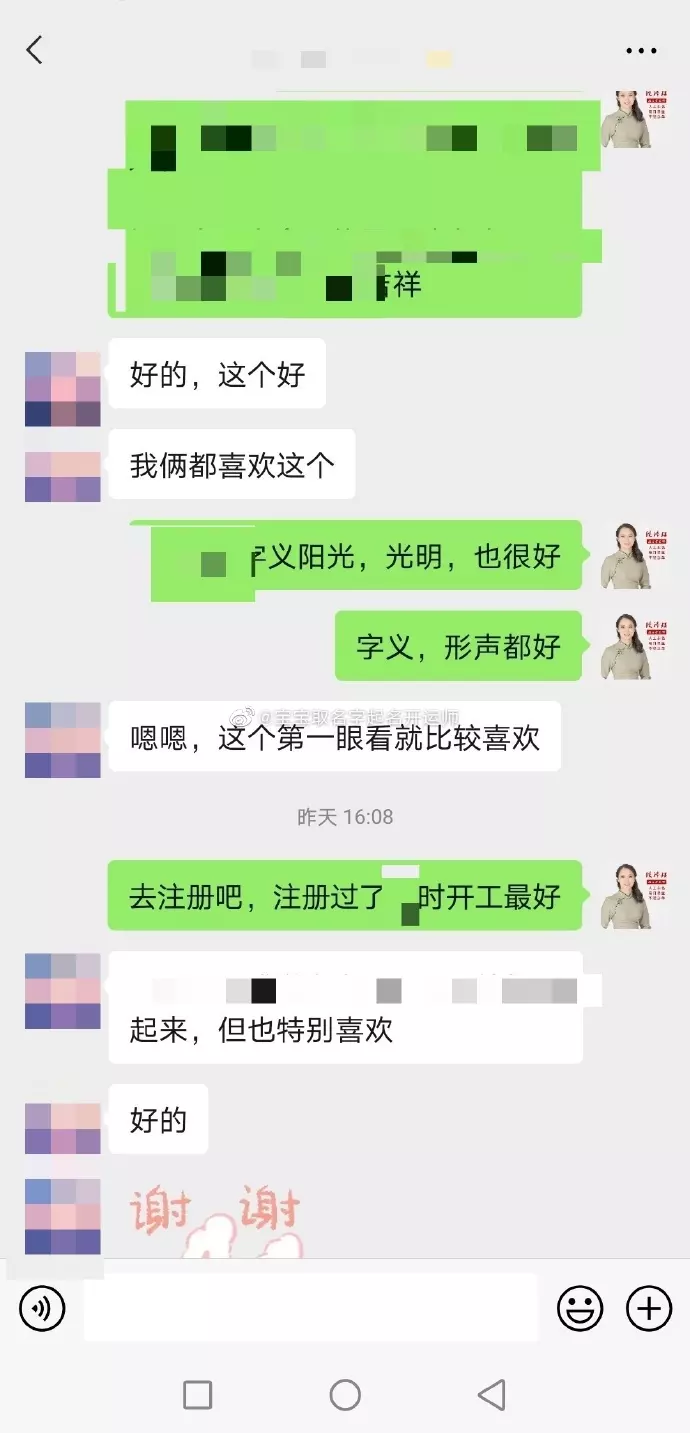 2、属虎男孩最吉利的名字带涵:姓张的男孩名字带涵字的